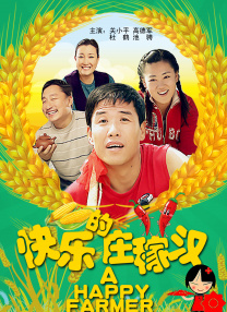 久热精品男人的天堂在线视频